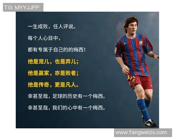 古代足球明星的名字盘点与历史故事分享