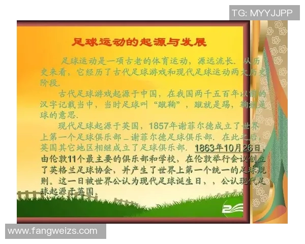 足球明星为何选择不读大学背后的原因与职业发展分析