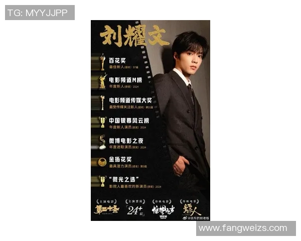 退役足球明星刘耀文的传奇人生与未来发展之路探讨