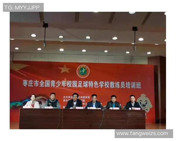 张店足球培训学校助力青少年成长培养足球人才的理想之地